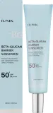 Крем для лица IUNIK Beta Glucan Barrier солнцезащитный SPF50+ PA+++ 60 мл — фото 2
