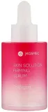 Сыворотка для лица Jkosmec Skin Solution Collagen укрепляющая, с коллагеном, 32 мл — фото 2