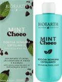 Отшелушивающий гель для душа Bioearth Botanique Шоколад и мята, с какао и эвкалиптом, 250 мл — фото 2
