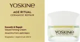 Крем для лица Yoskine Age Ritual Ceramide Repair бархатистый для тонуса 50 мл — фото 2