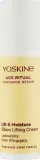 Крем для лица Yoskine Age Ritual Ceramide Repair с эффектом лифтинга 50 мл — фото 1