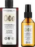 Набор Phytorelax Laboratories Almond гель для душа 250 мл и масло для тела волос и лица 100 мл — фото 2