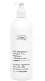 Крем для стоп Ziaja Pro Softening Foot Cream смягчающий, с мочевиной и лактатом натрия, 400 мл — фото 1