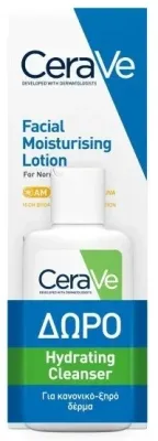 Набор для лица CeraVe очищающая эмульсия и увлажняющий крем с SPF 50 ниацинамидом и церамидами 20+52 мл