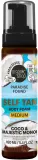Пенка-автозагар для тела Organic Shop Paradise Found Self Tan Body Foam Medium с кокосом и монои, 160 мл — фото 1