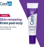 Укрепляющий крем для кожи вокруг глаз CeraVe Skin Renewing Eye Cream 14 мл — фото 6