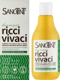 Шампунь Sanotint Ricci Vivaci для кудрявых волос с маслом пеки, красными водорослями и просом, 250 мл — фото 2