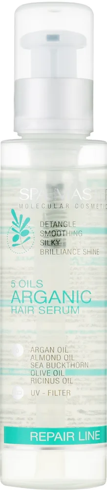 Восстанавливающая сыворотка для волос с аргановым маслом «5 масел» Spa Master 5 Oils Arganic, 125 мл