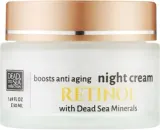 Крем для лица Dead Sea Collection ночной с ретинолом и минералами 50 мл — фото 1