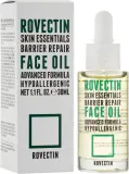 Масло для лица Rovectin Skin Essentials Barrier Repair восстанавливающее барьер 30 мл — фото 2