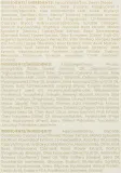 Набор The Face Planner The Reset & Renew очищающий гель 200 мл отшелушивающая эссенция 200 мл и крем для лица 50 мл — фото 3