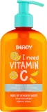 Мицеллярная вода Beany Make Up Remover Water с витамином C, для снятия макияжа, 225 мл — фото 1