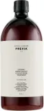 Маска «Сияние цвета» для окрашенных волос Previa Green Walnut, экстракт грецкого ореха, абрикосовое и кунжутное масло, масло какао, 150 мл — фото 3