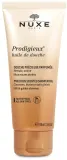 Набор Nuxe Glow Essentials сухое масло Huile Prodigieuse Or 50 мл бальзам для губ 15 г масло для душа 100 мл и косметичка — фото 5