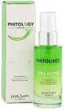 Сыворотка для лица PostQuam Cell Active Firming укрепляющая, с маслом макадамии и маслом жожоба, 30 мл — фото 2