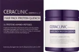 Маска для волос Ceraclinic Dermaid 4.0 Hair Pack восстанавливающая, с протеинами, 250 мл — фото 2