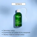 Увлажняющий тоник для лица Weleda Refining с органическим гамамелисом и шалфеем, сужает поры, 150 мл — фото 5