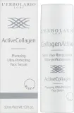 Сыворотка для лица L'Erbolario ActiveCollagen Plumping Refill сменный картридж, с коллагеном, 30 мл — фото 2