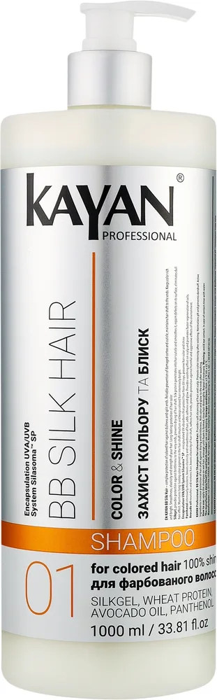 Шампунь Kayan Professional BB Silk с УФ-защитой и гидролизованным шёлком, 1000 мл