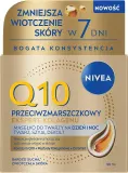 Масло-крем для лица NIVEA Q10 Collagen Expert день и ночь 50 мл — фото 1