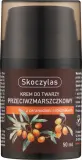 Крем для лица Skoczylas с церамидами и облепихой 50 мл — фото 1