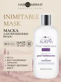 Маска для волос Hair Company Inimitable Tech Post Treatment Mask стабилизирующая pH, после окрашивания, 200 мл — фото 1
