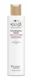 Маска для волос Hair Company Inimitable Style Creative Nourishing Mask питательная, для тусклых волос, 1000 мл — фото 1