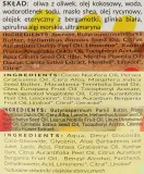Набор для тела Opcja Natura масло для тела скраб гель мыло и бальзам с манго авокадо и бергамотом — фото 3