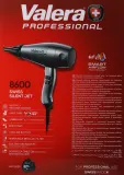 Фен Valera Swiss Silent Jet 8600 Ionic 2400 Вт, ионизация, уценка — фото 4