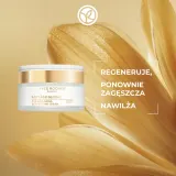 Крем для лица Yves Rocher Anti-Age Global против морщин дневной 50 мл — фото 2