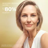 Крем для лица Yves Rocher Anti-Age Global против морщин ночной 50 мл — фото 4