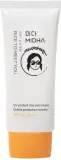 Крем для лица MIDHA UV Protect с рисом солнцезащитный SPF 50+ 50 мл — фото 1