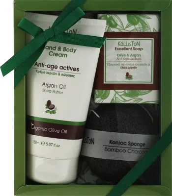 Набор для тела Kalliston Argan Oil крем для рук и тела с аргановым маслом и ши мыло и спонж конжак 150+100