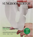 Успокаивающая гидрогелевая маска для лица Sungboon Editor Cica Teatree с центеллой и чайным деревом, 4х37 г, оттенок 4 x 37 г — фото 1