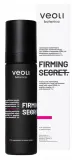 Укрепляющая сенолитическая маска для лица, шеи и декольте Veoli Botanica Firming Secret — фото 1