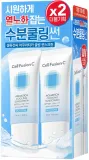 Набор солнцезащитных кремов для лица Cell Fusion C Aquatica SPF 50 2 шт по 35 мл — фото 1