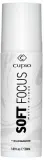 База под макияж Cupio Soft Focus Matte Primer матирующая, 30 мл — фото 1
