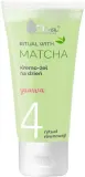 Крем-гель для лица Ava Laboratorium Ritual With Matcha Cream-Gel дневной, матирующий, 50 мл — фото 1
