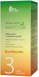 Тоник для лица Ava Laboratorium Ritual with Matcha 3 Milky Toner молочный, с эффектом сияния, 100 мл — фото 2