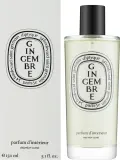Спрей для дома Diptyque Gingembre Room Spray 150 мл уценка — фото 2