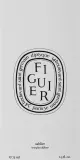 Ароматический диффузор Diptyque Figuier Hourglass инжир уценённый — фото 2