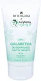 Orientana очищающая галаретка для снятия макияжа с ниацинамидом гиалуроном и пантенолом 125 мл — фото 1