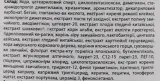 Восстанавливающий интенсивный кондиционер для волос Daeng Gi Meo Ri Vitalizing Treatment, 500 мл — фото 4