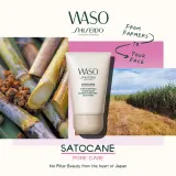 Маска из минеральной глины для глубокого очищения пор Shiseido WASO, 80 мл — фото 3