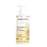 Сливки для снятия макияжа Uzdrovisco Lipid Essence липидные, с комплексом церамидов, для сухой кожи — фото 1